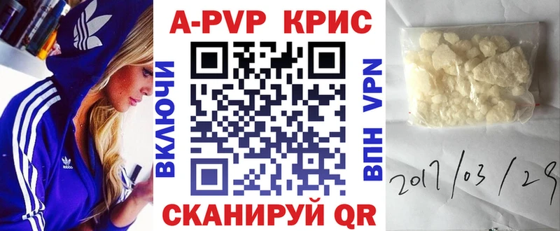 Купить закладку APVP  Меф  Гашиш  COCAIN  Люберцы