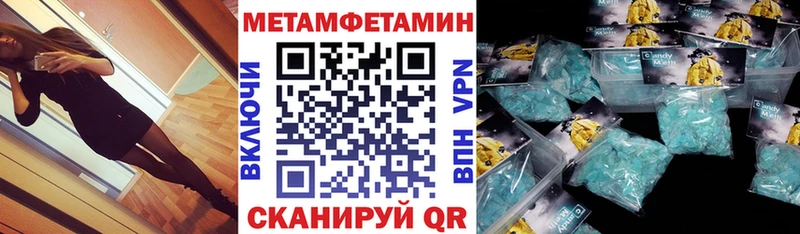 Купить закладки  Люберцы  АМФ 98% 