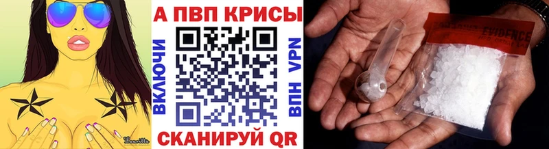 Купить где  Люберцы  APVP VHQ 