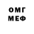 Метамфетамин мет Roman Perehodko