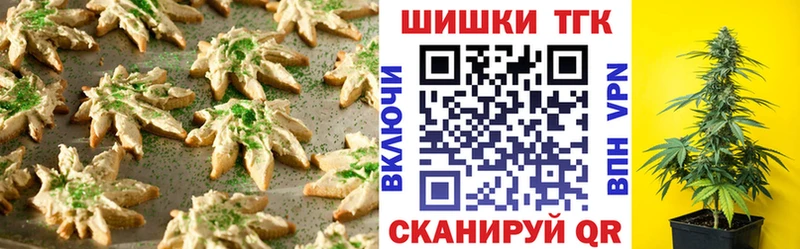 Купить  Люберцы  Cannafood марихуана 