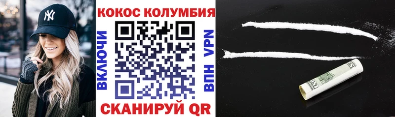 Купить закладки  Люберцы  Cocaine Боливия 
