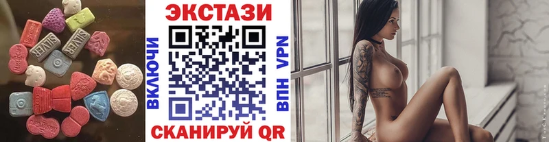 Купить закладки  Люберцы  Экстази Дубай 