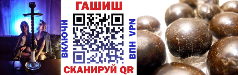 Гашиш Изолятор  Купить закладки  Люберцы 