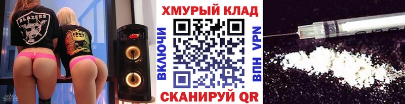 Героин белый  Купить  Люберцы 