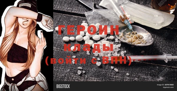 ПСИЛОЦИБИНОВЫЕ ГРИБЫ Володарск