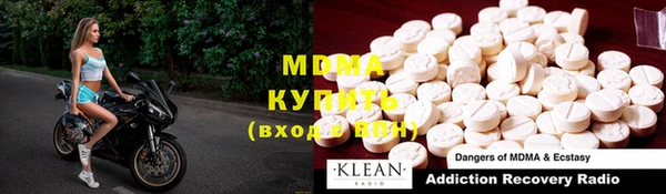 мефедрон Волосово
