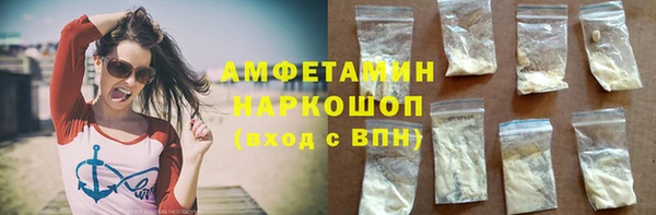 ПСИЛОЦИБИНОВЫЕ ГРИБЫ Володарск