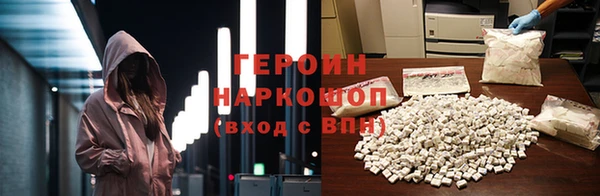 меф Волоколамск