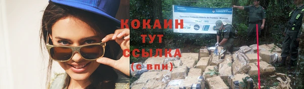 меф Волоколамск