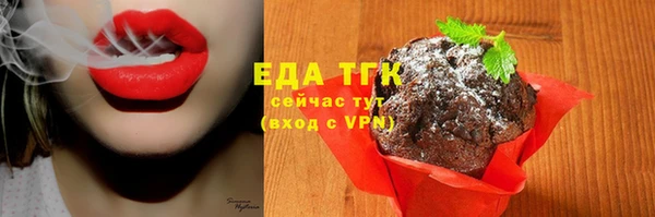мефедрон Волосово