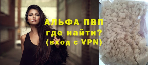 меф Волоколамск