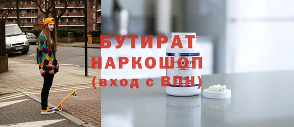 ПСИЛОЦИБИНОВЫЕ ГРИБЫ Володарск