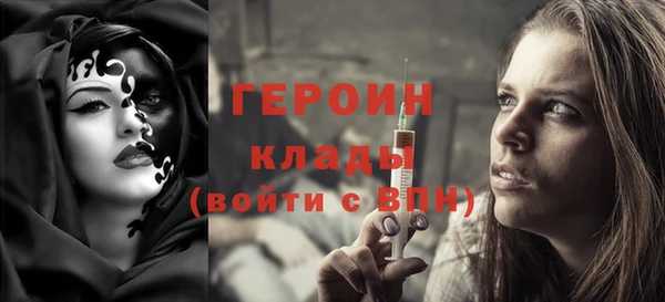 ПСИЛОЦИБИНОВЫЕ ГРИБЫ Володарск