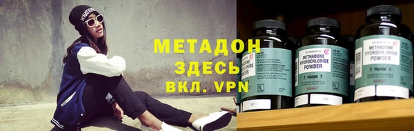 ПСИЛОЦИБИНОВЫЕ ГРИБЫ Володарск