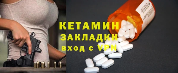 ПСИЛОЦИБИНОВЫЕ ГРИБЫ Володарск