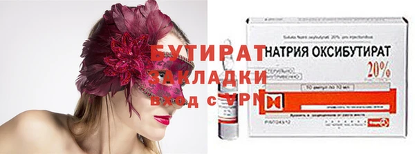 мефедрон Волосово