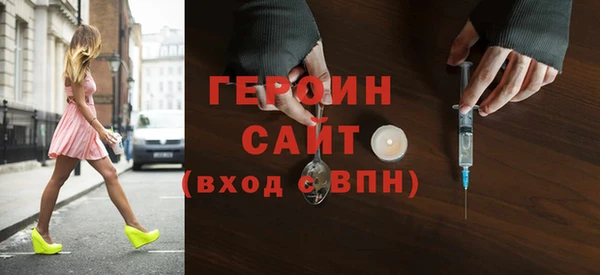ПСИЛОЦИБИНОВЫЕ ГРИБЫ Володарск