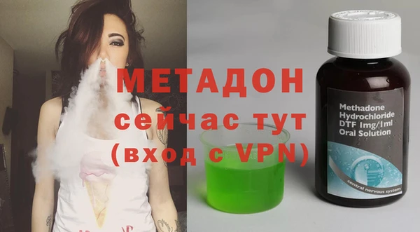 мефедрон Волосово