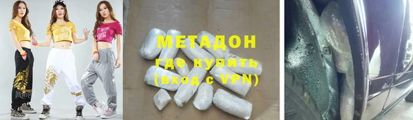 мефедрон Волосово