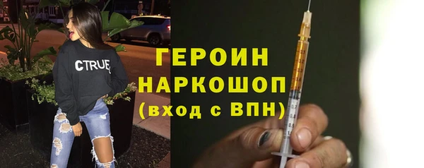 ПСИЛОЦИБИНОВЫЕ ГРИБЫ Володарск