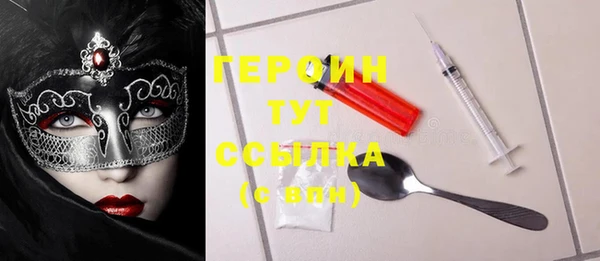 мефедрон Волосово
