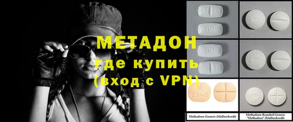 ПСИЛОЦИБИНОВЫЕ ГРИБЫ Володарск