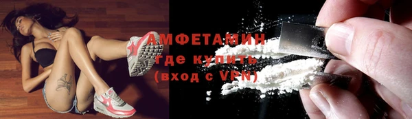 мефедрон Волосово