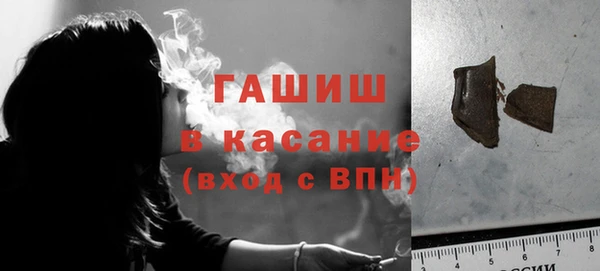 ПСИЛОЦИБИНОВЫЕ ГРИБЫ Володарск
