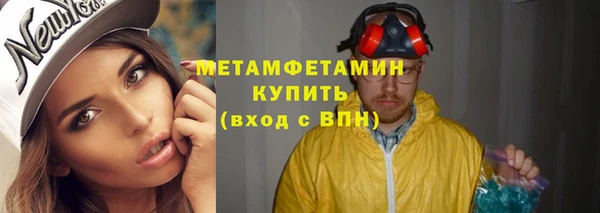 ПСИЛОЦИБИНОВЫЕ ГРИБЫ Володарск