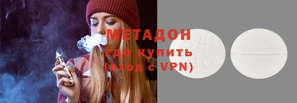 ПСИЛОЦИБИНОВЫЕ ГРИБЫ Володарск