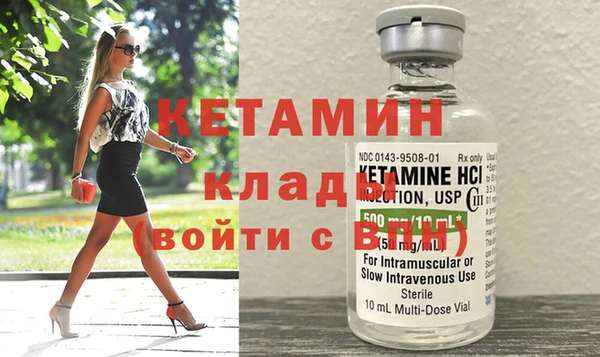 мефедрон Волосово