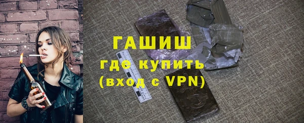 меф Волоколамск