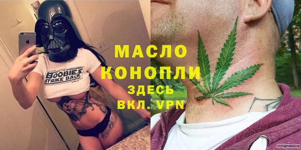 меф Волоколамск