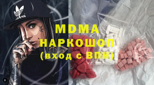 меф Волоколамск