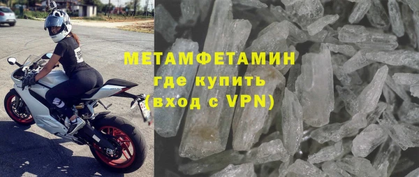 ПСИЛОЦИБИНОВЫЕ ГРИБЫ Володарск