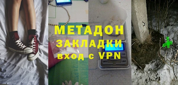 меф Волоколамск