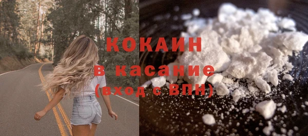 мефедрон Волосово