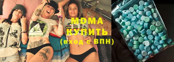 меф Волоколамск