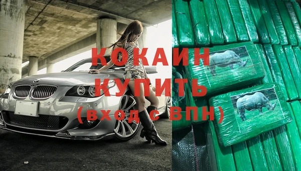 ПСИЛОЦИБИНОВЫЕ ГРИБЫ Володарск