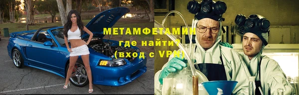 мефедрон Волосово