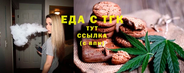 меф Волоколамск