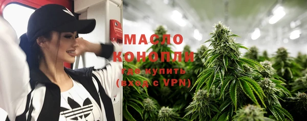 мефедрон Волосово