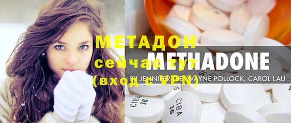 меф Волоколамск