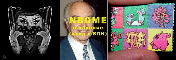 ПСИЛОЦИБИНОВЫЕ ГРИБЫ Володарск