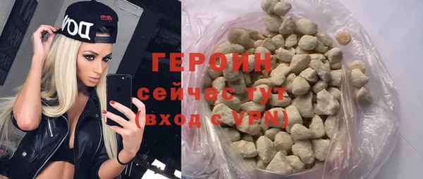 мефедрон Волосово