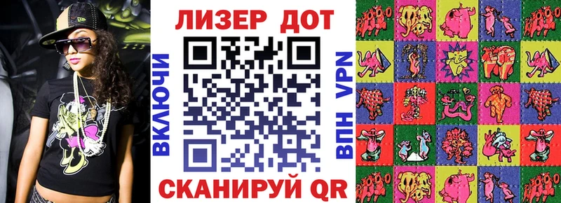 Купить  Люберцы  Марки N-bome 1,5мг 