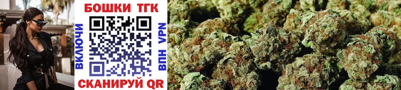 Купить закладки  Люберцы  Каннабис Ganja 